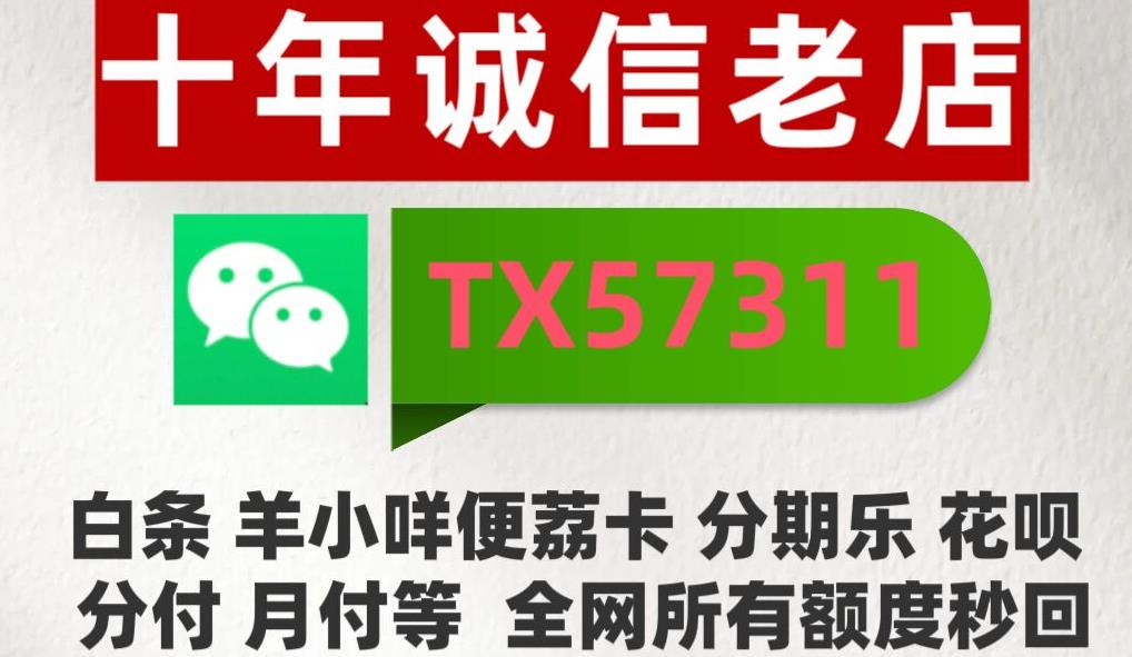 {city}京东白条怎么套出来现金，{city}京东白条提现合法吗？
